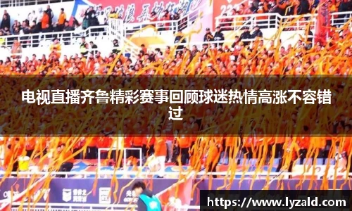 雷竞技官方网站