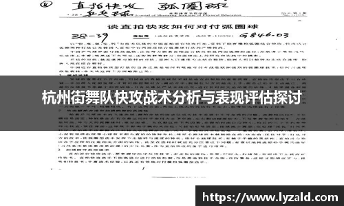 雷竞技官方app下载
