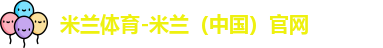 雷竞技